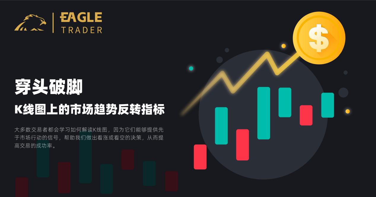 贵金属看盘软件哪个好